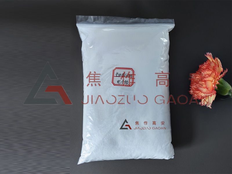 電子級無水碳酸鈉具體用途是什么？